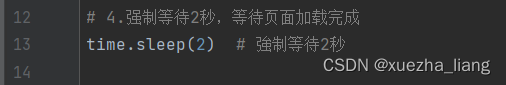爬虫技术实验报告,在这里插入图片描述,第4张
