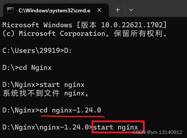 Nginx基本使用以及部署前端项目,在这里插入图片描述,第3张