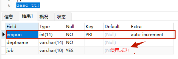 MySQL学习总结（非空约束、唯一约束、主键约束、默认约束、自动增长）,第30张