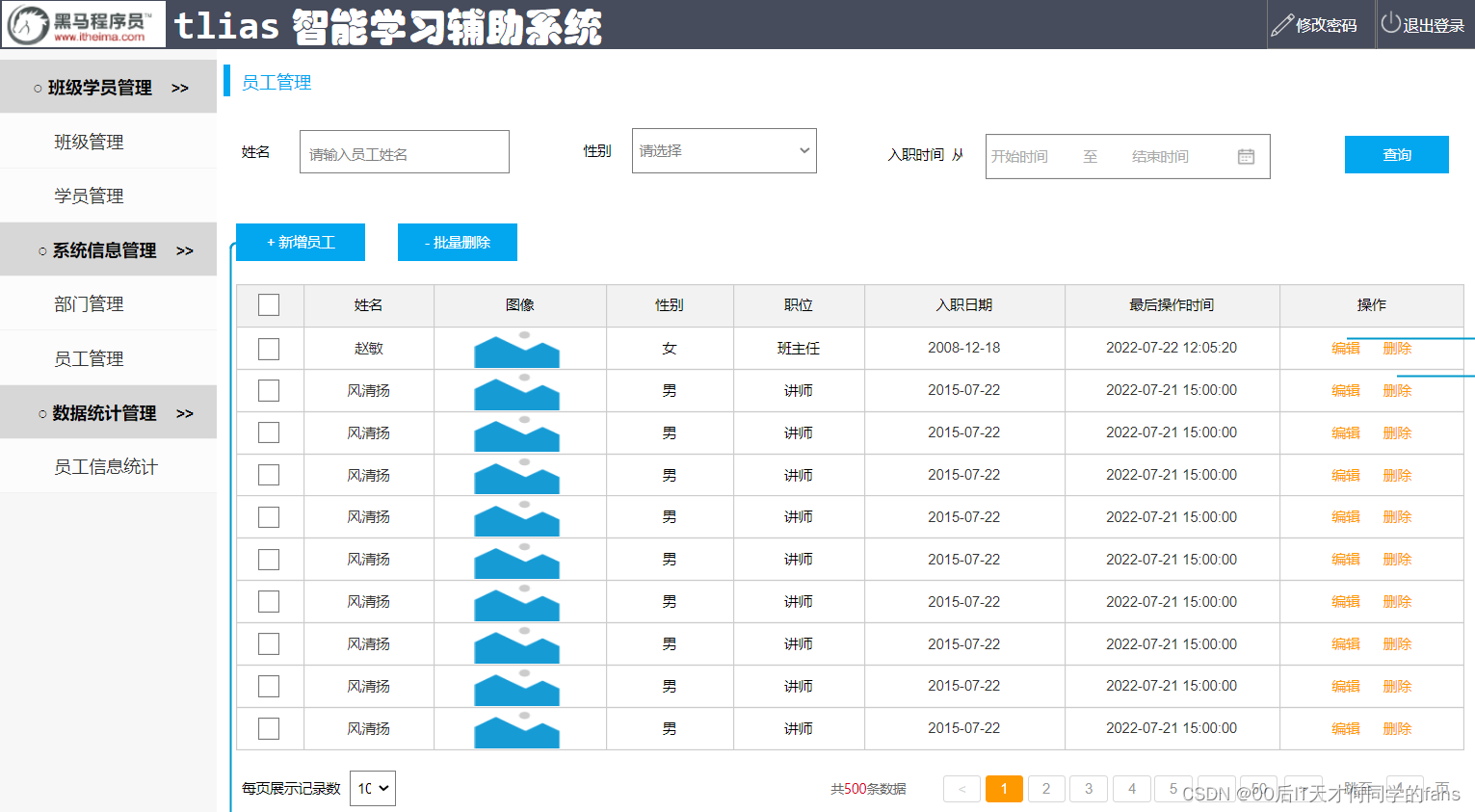 MySQL --- 图形化工具&DDL表结构操作,第37张