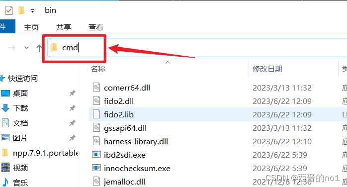 MySQL 8.0.34安装教程,第32张
