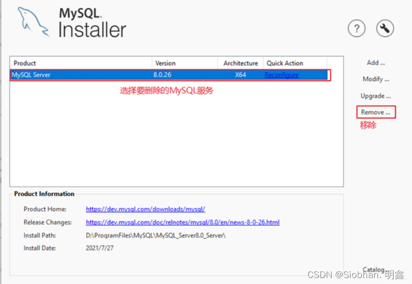 MySQL 2 环境搭建（MySQL5.7.43和8.0.34的下载；8.0.34的安装、配置教程 ）,第47张