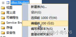 SQL SERVER数据库：SQL看这一篇就看够了（附详细代码及截图）,第12张