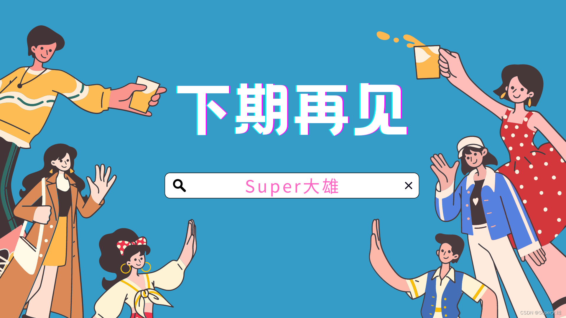 【MySQL】不就是事务,第17张