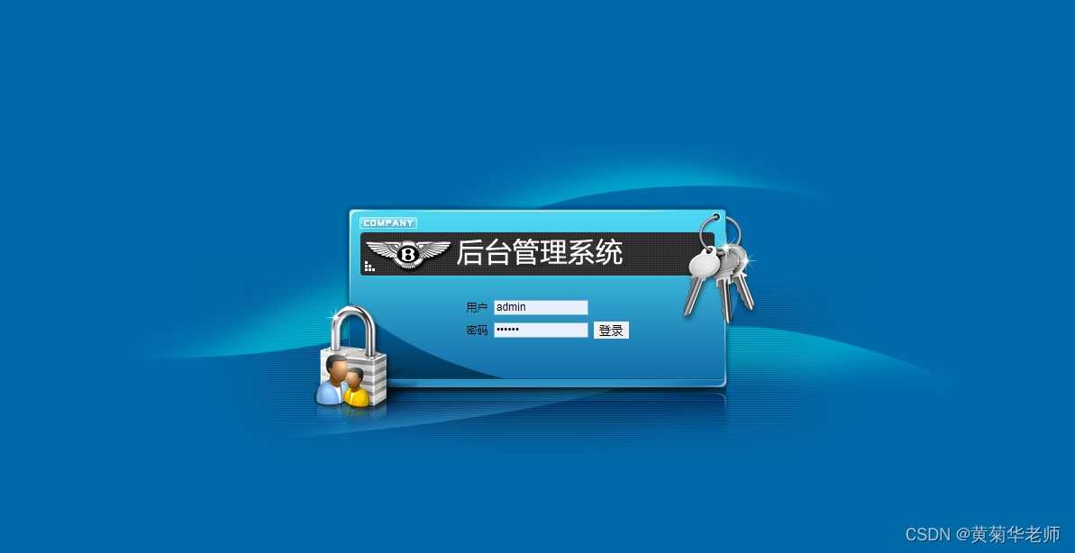 基于Springboot疫苗接种预约系统设计与实现,第14张