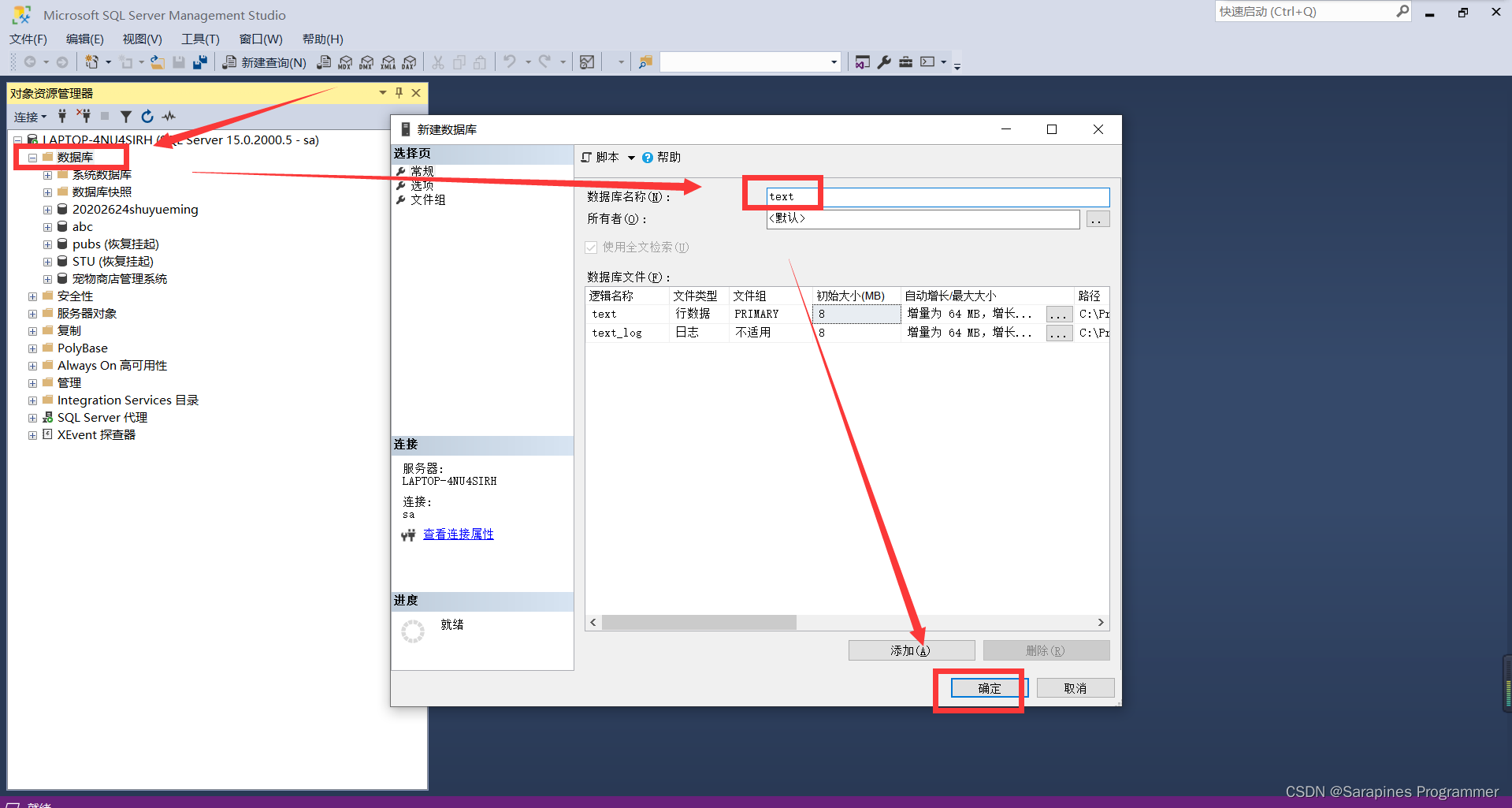 【Java+SQL Server】前后端连接小白教程,第3张
