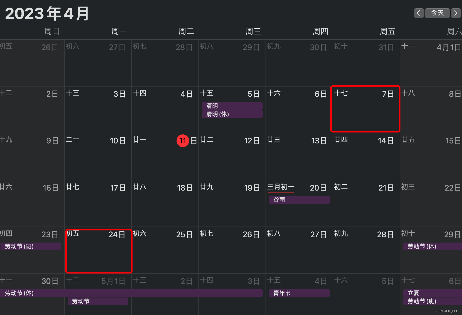 Scala - 时间工具类 LocalDateTime 常用方法整理,第1张