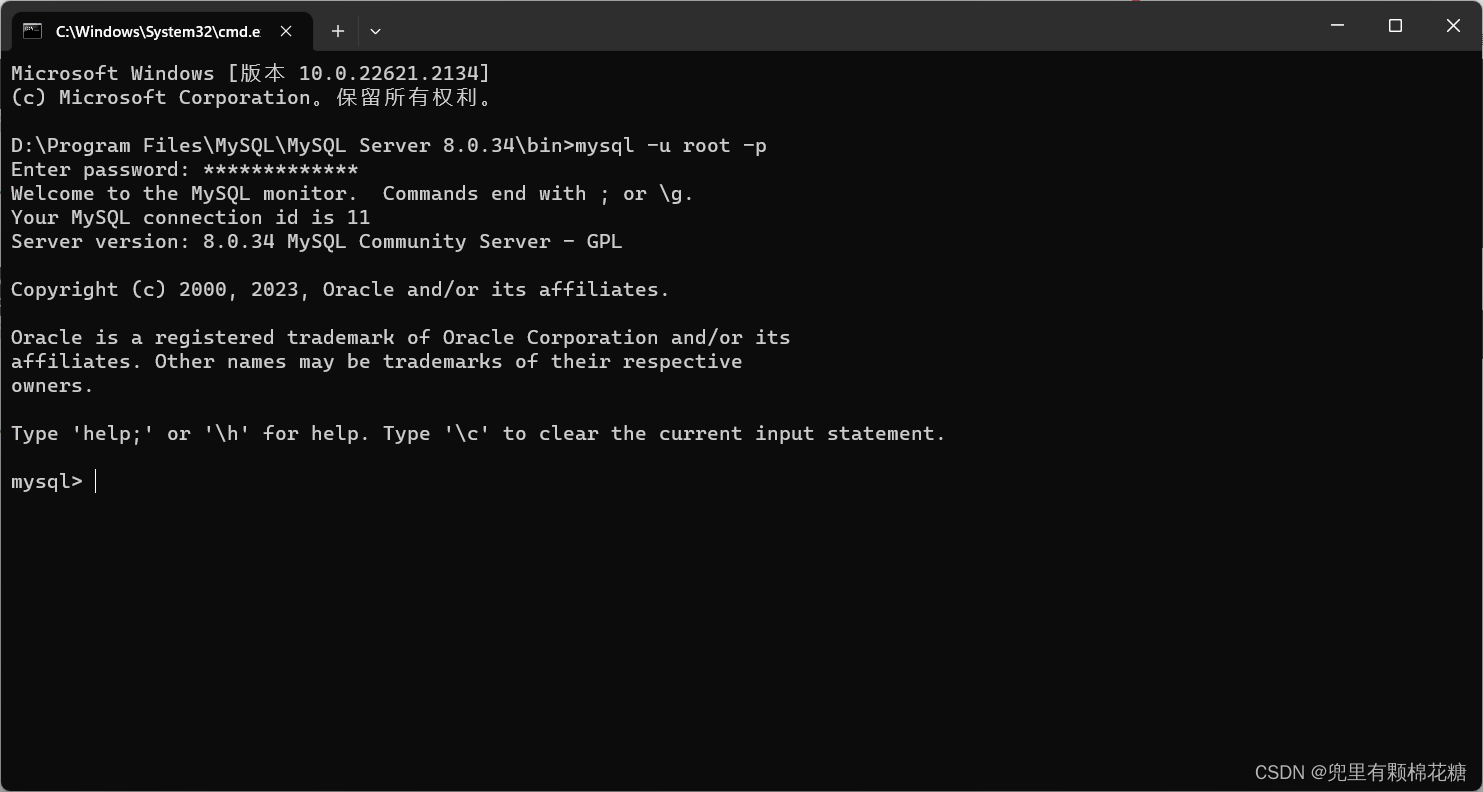 2023年MySQL-8.0.34保姆级安装教程,在这里插入图片描述,第32张
