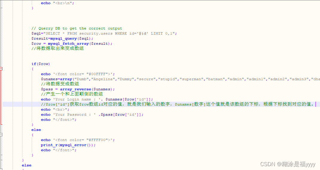 详细sqli-labs（1-65）通关讲解,第94张