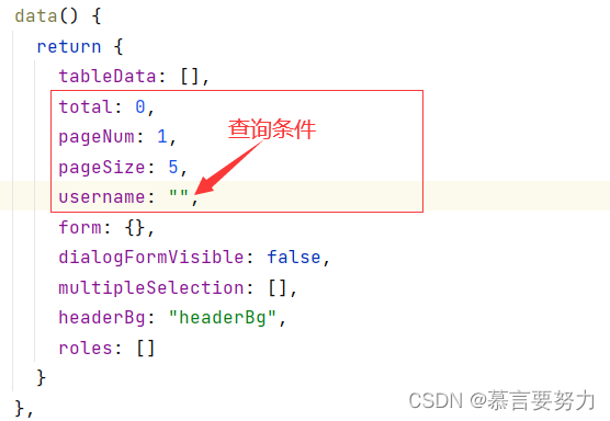 SpringBoot整合mybatis-plus实现分页查询(建议收藏),第7张