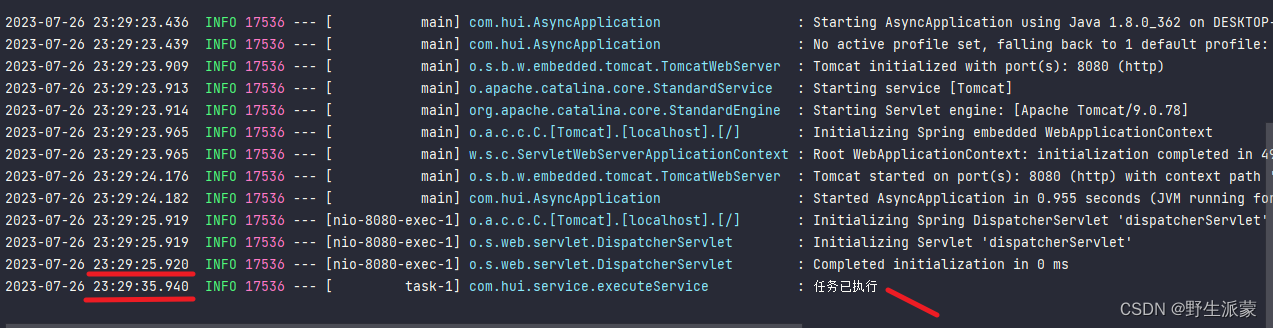 SpringBoot 实现异步任务,在这里插入图片描述,第2张