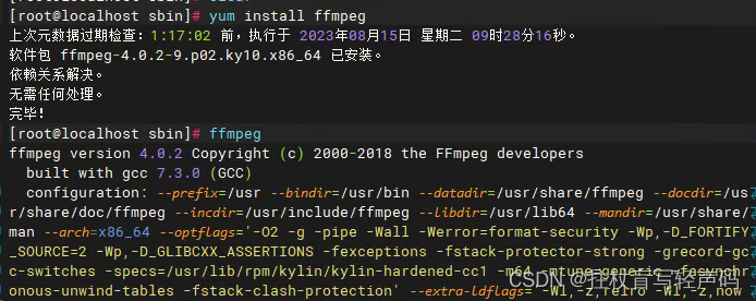 linux+nginx-http-flv-module+ffmpeg实现搭建简易流媒体服务器将rtsp流转flv格式在web端和微信小程序实时播放监控视频,第8张