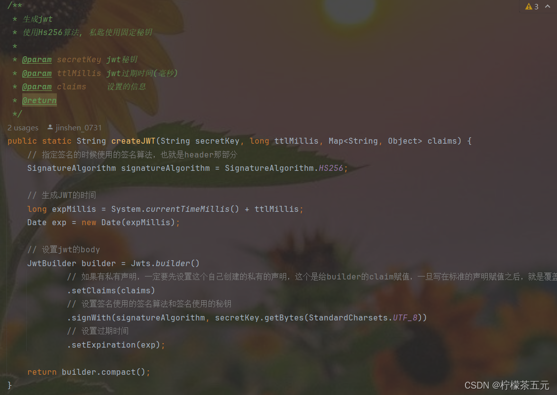 苍穹外卖知识点总结（springboot）,第3张