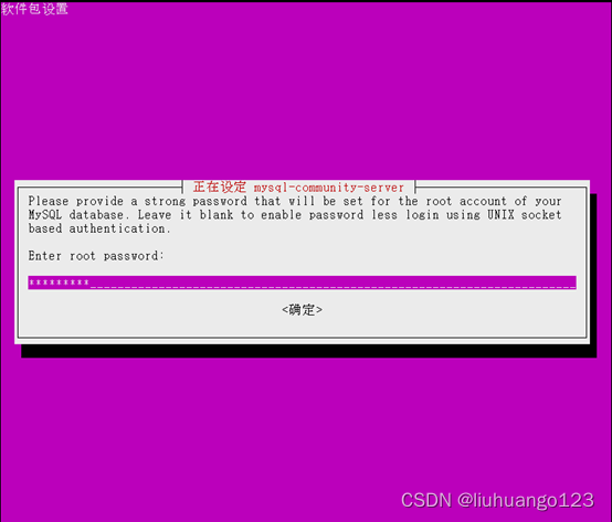 Ubuntu20.04安装MySQL5.7-实测3种方法（保姆级教程）,第9张