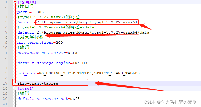 MySQL 5.7详细下载安装配置教程,第22张