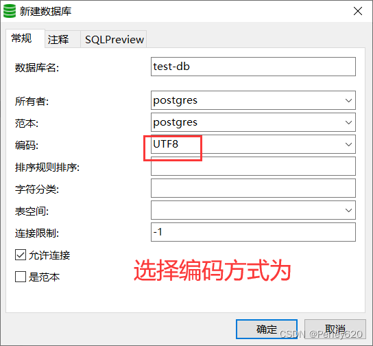 PostgreSQL数据库——Docker版本的postgres安装 & Navicat连接方式+导入向导使用 & SpringBoot结合Jpa使用PostgreSQL初步,在这里插入图片描述,第10张