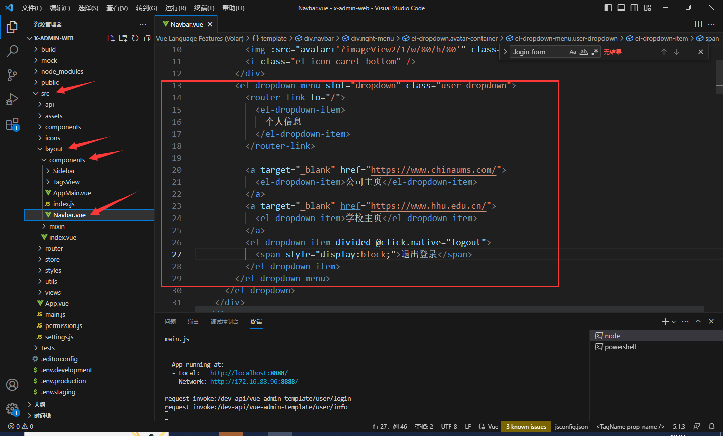 SpringBoot + Vue前后端分离项目实战 || 一：Vue前端设计,在这里插入图片描述,第31张
