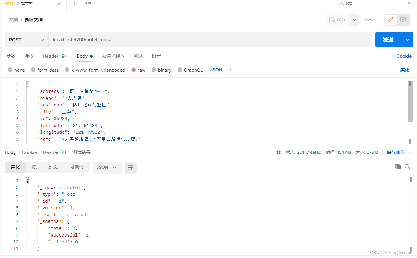 原生语言操作和spring data中RestHighLevelClient操作Elasticsearch，索引，文档的基本操作，es的高级查询.查询结果处理. 数据聚合.相关性系数打分,在这里插入图片描述,第6张