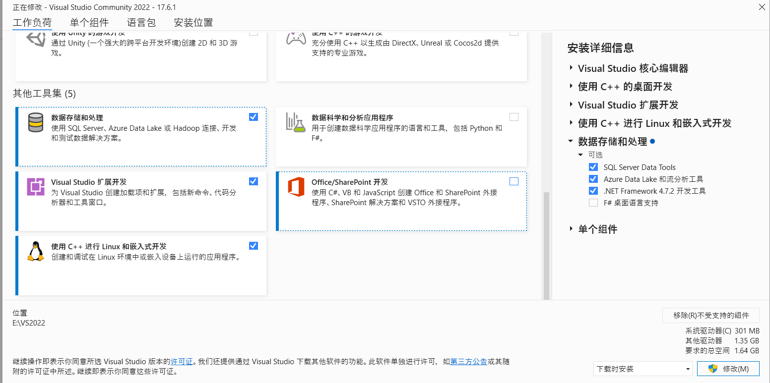 Visual Studio || Visual Studio Code 连接 SQL Server 和 mysql,在这里插入图片描述,第1张