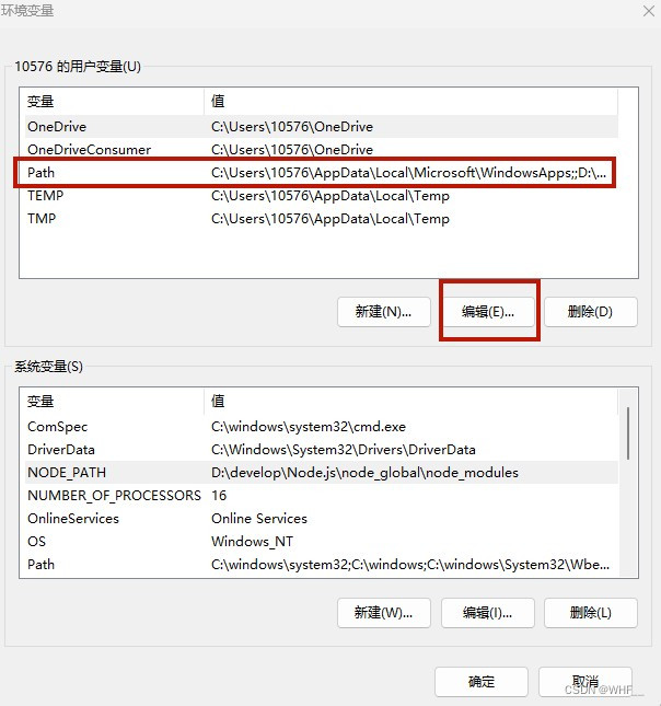 Node.js下载安装及环境配置教程【超详细】,第19张