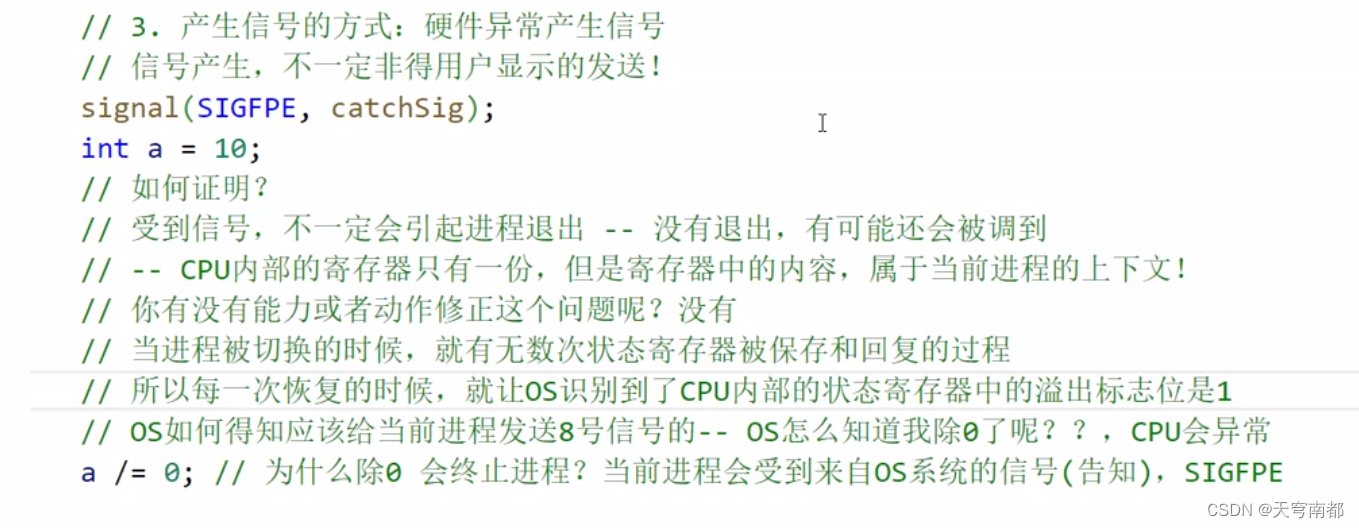 linux进程通信,第25张