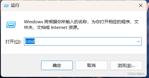 MySQL 8.0.35数据库的下载安装以及环境变量的配置,第20张