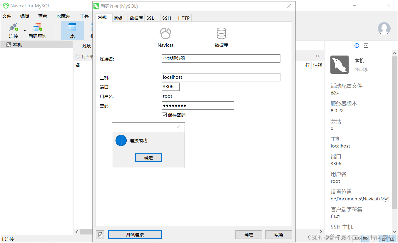 黑马程序员最新版JavaWeb综合案例(前后端完整版),在这里插入图片描述,第5张
