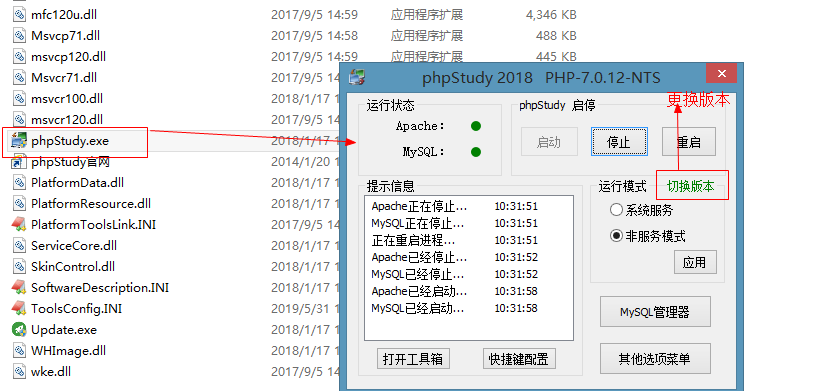 PHP基础入门,1559269958106,第6张