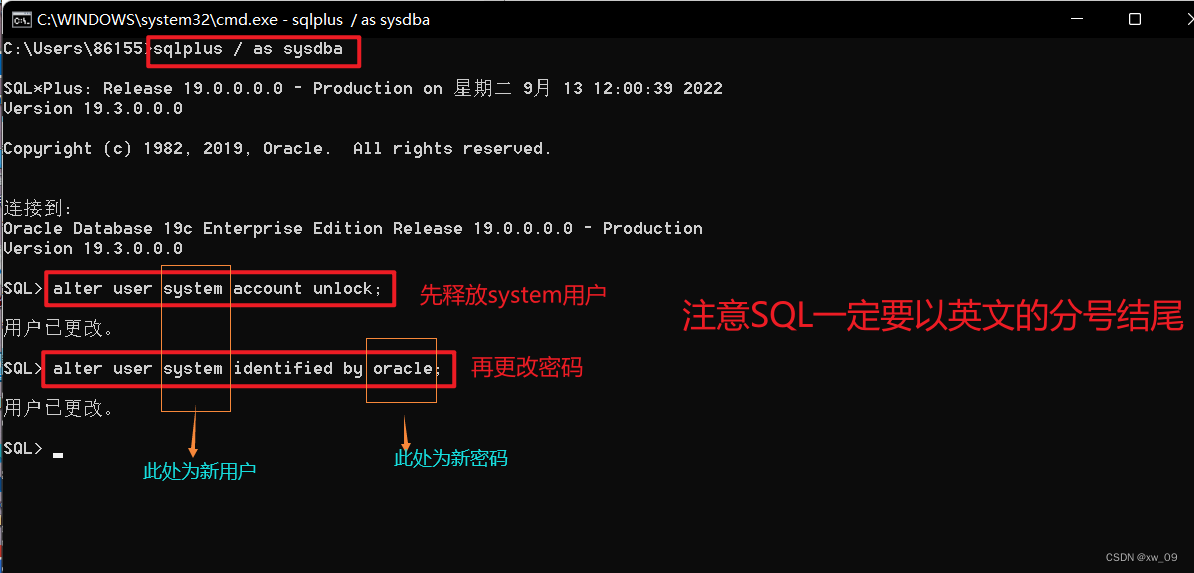 SQL Developer的下载、安装和连接Oracle数据库,在这里插入图片描述,第9张