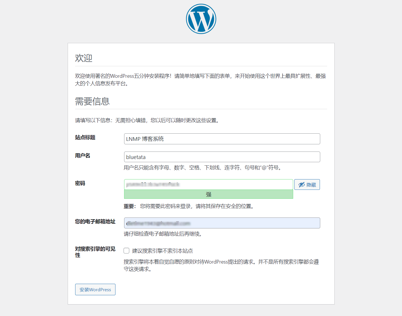 【腾讯云 TDSQL-C Serverless 产品体验】基于腾讯云轻量服务器以及 TDSQL-C 搭建 LNMP WordPress 博客系统,在这里插入图片描述,第33张