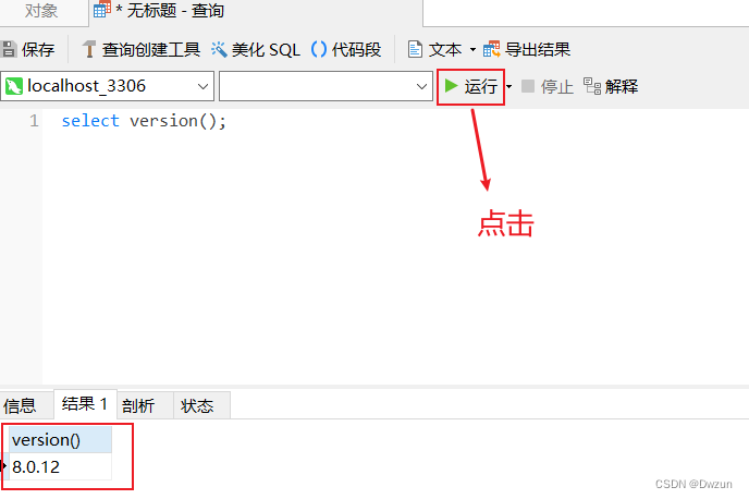 IDEA如何运行SpringBoot项目(超详细图解）,在这里插入图片描述,第6张