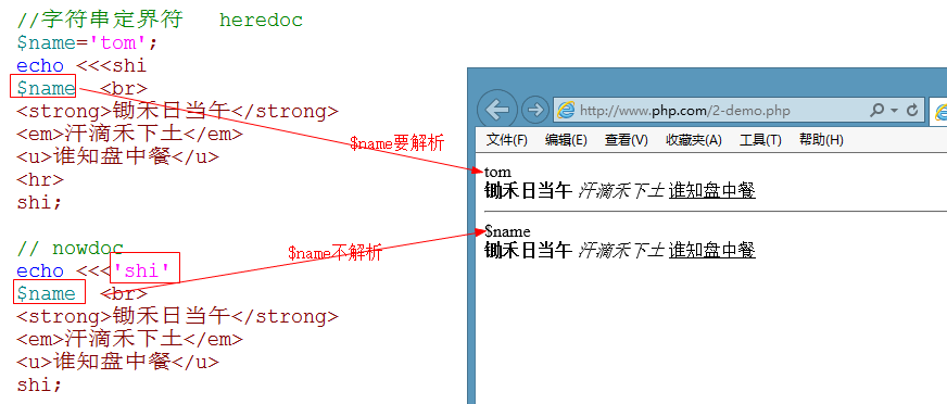 PHP基础入门,1559360839293,第31张