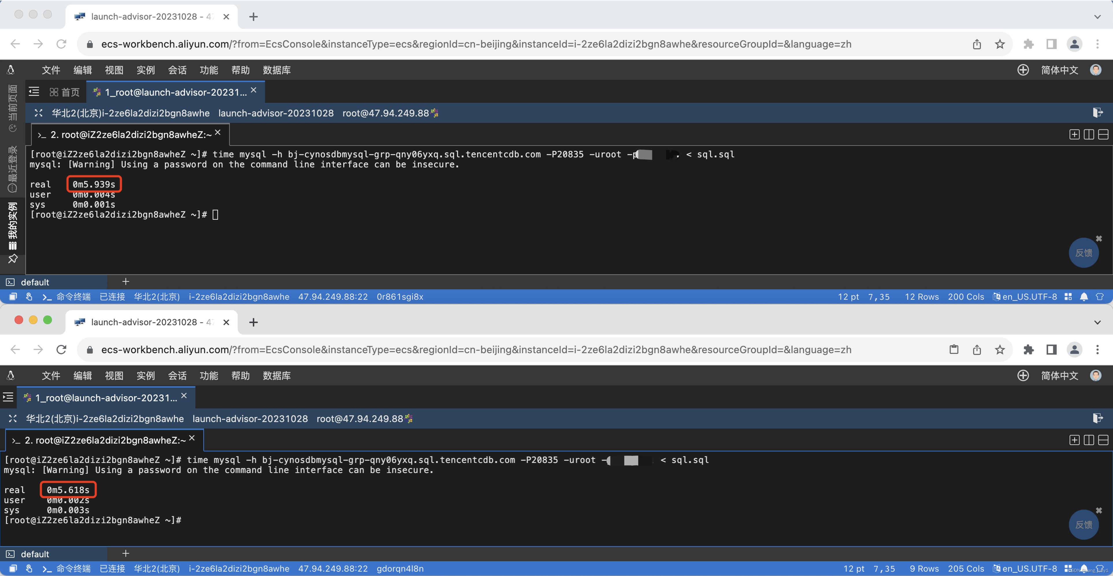 【腾讯云 TDSQL-C Serverless 产品体验】TDSQL-C MySQL Serverless助力企业降本增效直播读后感,在这里插入图片描述,第31张