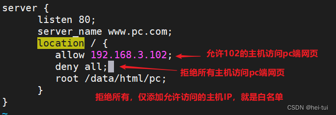 Linux服务——nginx的配置及模块,第14张