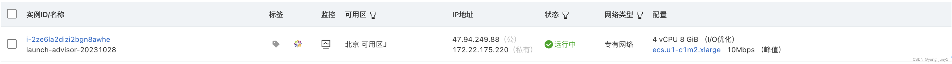 【腾讯云 TDSQL-C Serverless 产品体验】TDSQL-C MySQL Serverless助力企业降本增效直播读后感,在这里插入图片描述,第26张