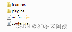Scala---介绍及安装使用,第5张
