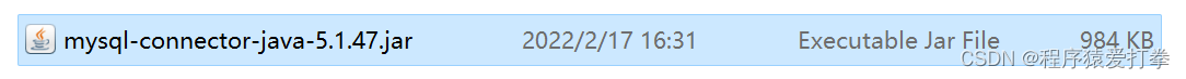 MySQL数据库，JDBC连接数据库操作流程详细介绍,第8张