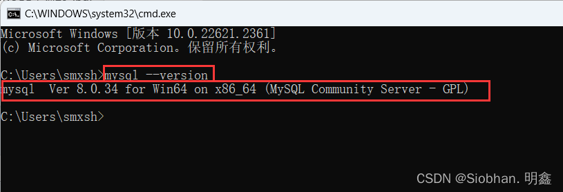 MySQL 2 环境搭建（MySQL5.7.43和8.0.34的下载；8.0.34的安装、配置教程 ）,第44张
