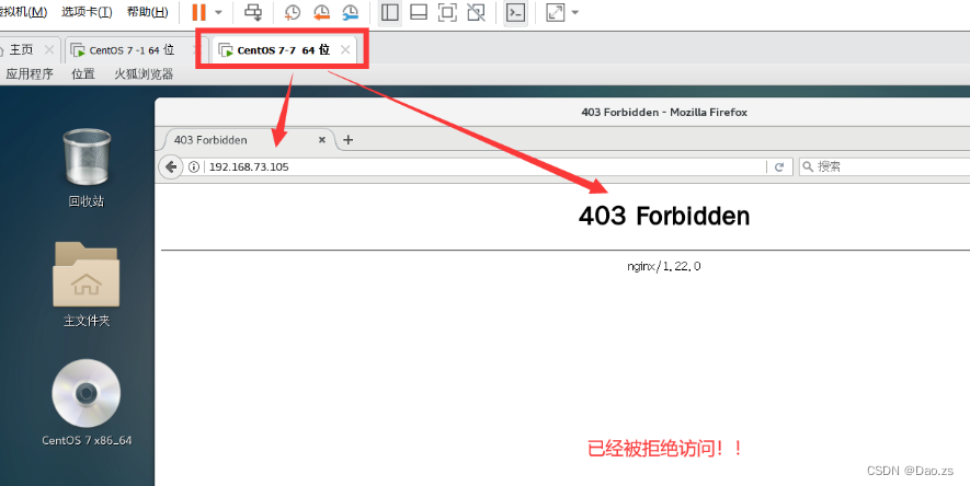 Nginx网站服务详解（Nginx服务的主配置文件 ——nginx.conf）,第19张