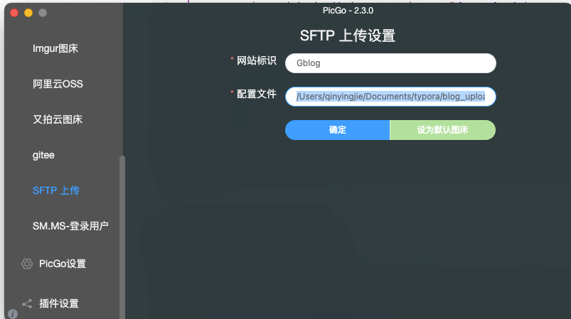 【高效开发工具系列】云服务器+Nginx自定义图床,image-20231129235041921,第4张