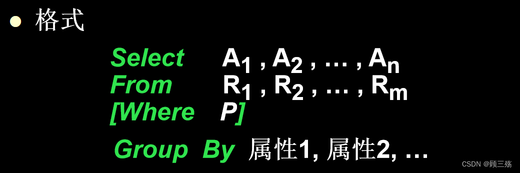 【Access】Access：SQL 语句汇总,第15张