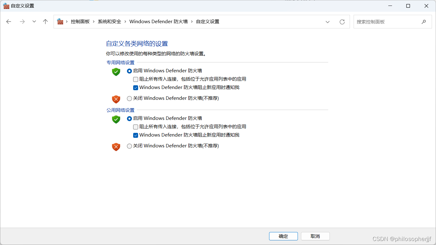 MySQL mysql-8.0.35-winx64 下载配置初始化安装打开登陆修改密码退出卸载设置远程连接,第34张