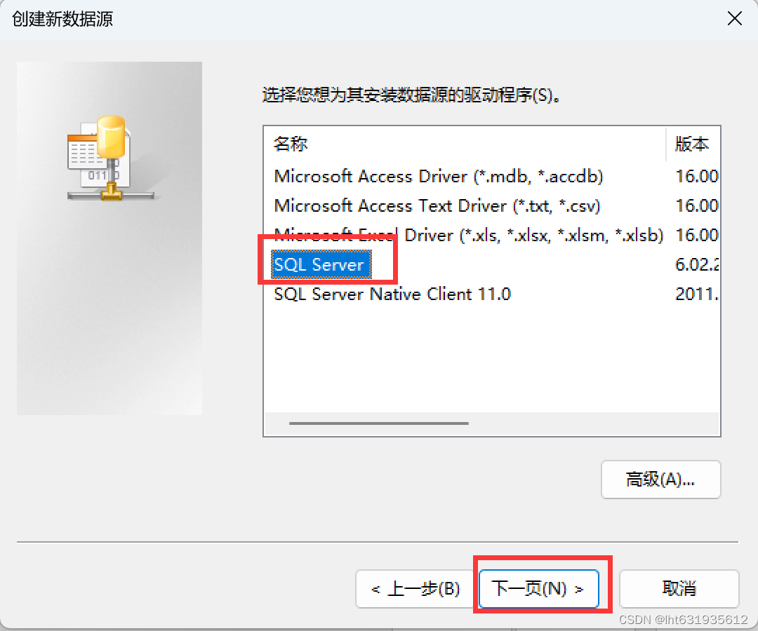 SQLserver 数据库导入MySQL的方法,在这里插入图片描述,第10张