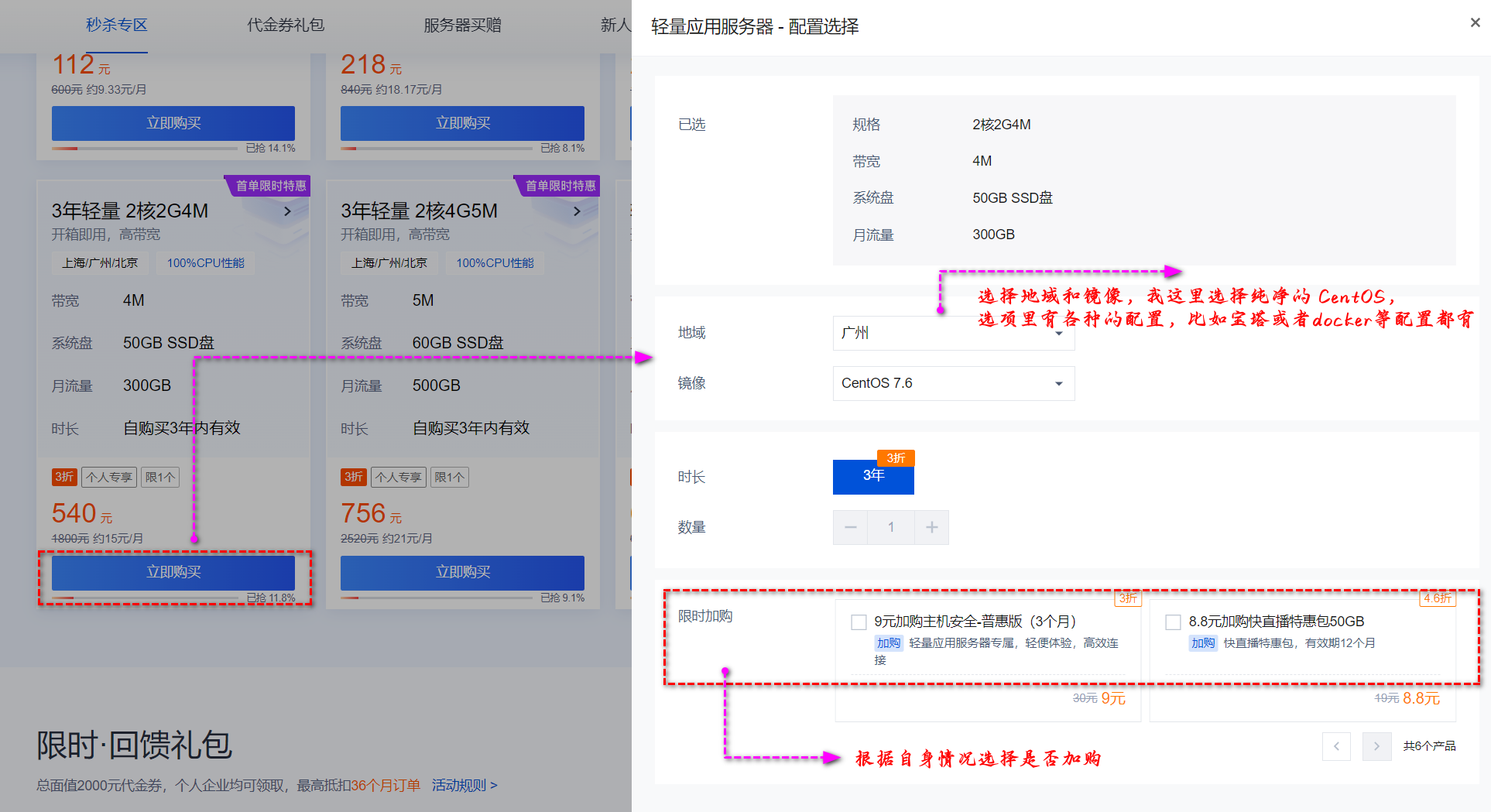 【腾讯云 TDSQL-C Serverless 产品体验】基于腾讯云轻量服务器以及 TDSQL-C 搭建 LNMP WordPress 博客系统,在这里插入图片描述,第9张