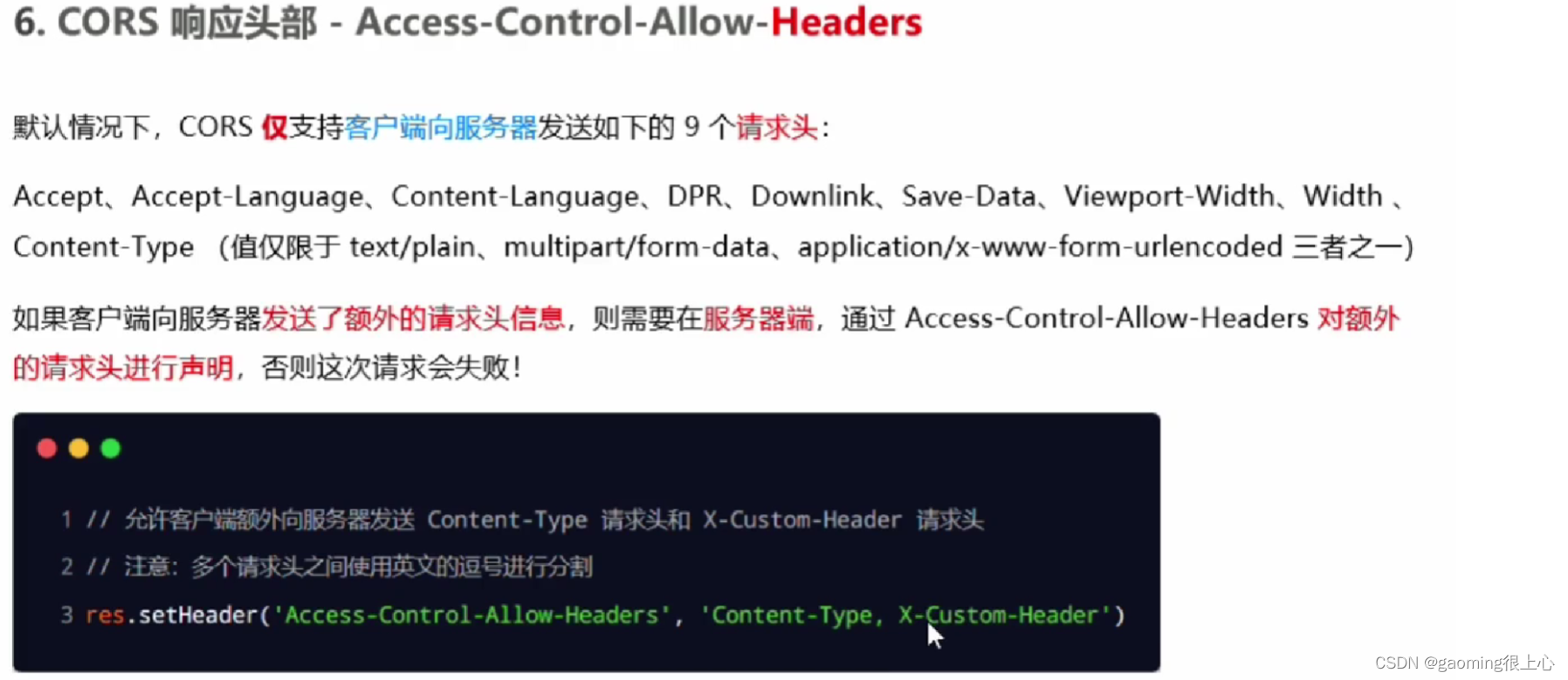 Node.js零基础教程，nodejs新手到高手,在这里插入图片描述,第52张