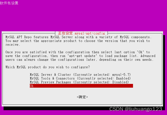 Ubuntu20.04安装MySQL5.7-实测3种方法（保姆级教程）,第5张