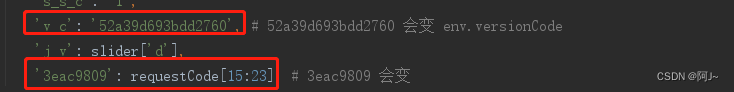 【2023-03-10】JS逆向之美团滑块,第16张