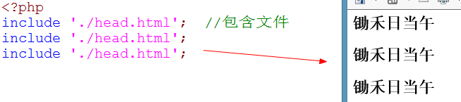 PHP基础入门,1559630561486,第46张