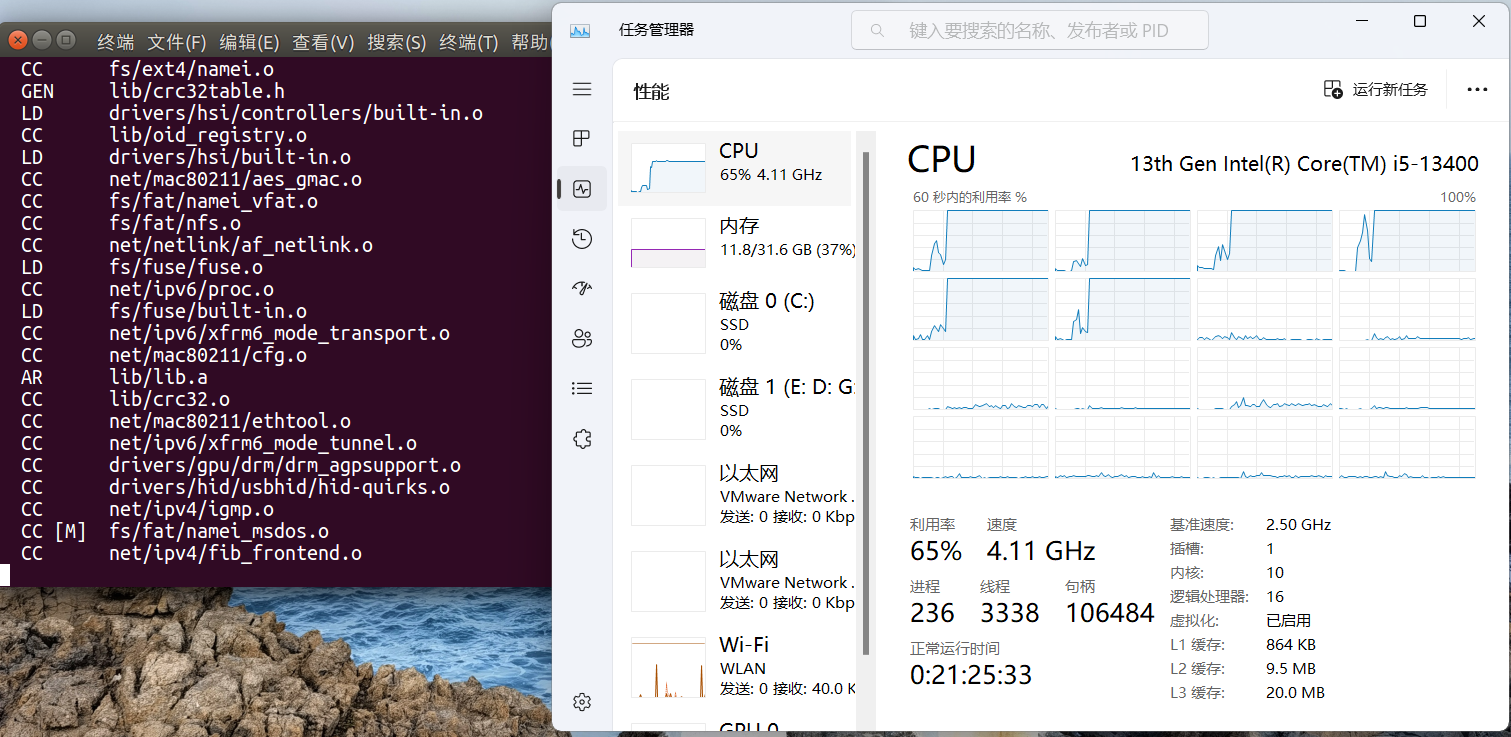 关于 win11 系统下12代13代英特尔大小核架构 CPU 的 VMware 优化：输入延迟、卡顿，大小核调度,编译内核,第11张