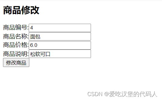 使用jsp、HttpServlet完成一个登录、注册,并用MySQL连接数据进行操作,第12张